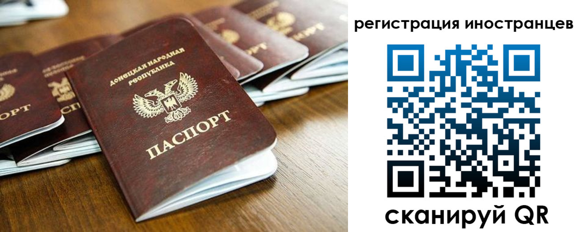 найти адрес прописки в Брянске